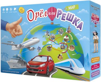 

Настольная игра ГеоДом Орел или Решка. Мир. Чудеса планеты 4607177458144