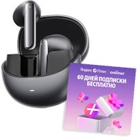Наушники QCY AilyBuds Pro (черный, с подпиской Яндекс Плюс на 60 дней)