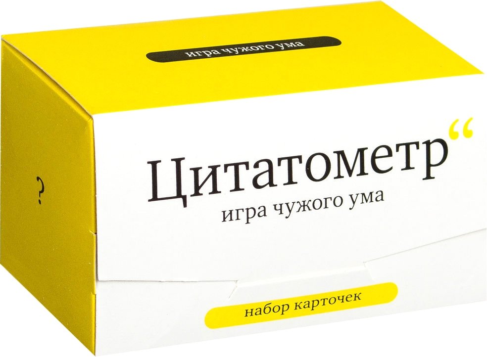 

Карточная игра Студия Pagedown Цитатометр