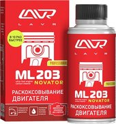 Раскоксовывание двигателя ML203 NOVATOR 190 мл