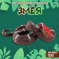 Роботы, трансформеры, фигурки Sima-Land Змея. Удав 10460445