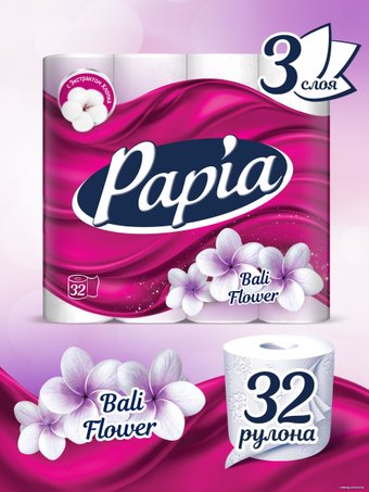 Туалетная бумага Papia Балийский цветок (3 слоя, 32 рулона)