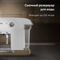 Рожковая кофеварка BQ CM2003 (белый)