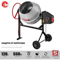 Бетономешалка Зубр БМЧ-120 в Мозыре