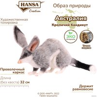 Классическая игрушка Hansa Сreation Кроличий бандикут 7445 (30 см)