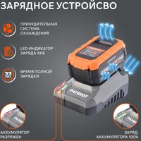 Ударная дрель-шуруповерт Patriot BR 212 UES 180301512 (с 2-мя АКБ, кейс)