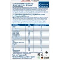 БАД Doppelherz Актив Для него (30капсул)