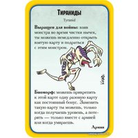 Настольная игра Мир Хобби Манчкин Warhammer 40.000