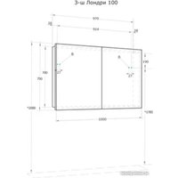  Акватон Шкаф с зеркалом для ванной Лондри 100 1A267302LH010