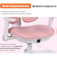 Детское ортопедическое кресло Yoka Niko (розовый)