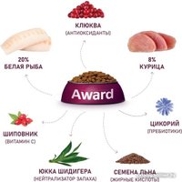 Сухой корм для кошек Award Adult Sterilized (для стерилизованных с белой рыбой с добавлением семян льна, клюквы и цикория) 1.5 кг