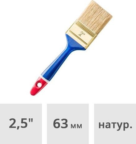 Кисть малярная Hardy 0200-315125