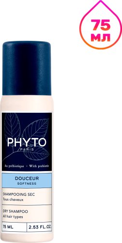Аэрозоль Phyto Softness 75 мл