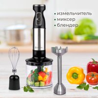 Погружной блендер Evolution HBS-1031