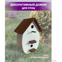 Кормушка для птиц БСМ Декоративный домик 0055