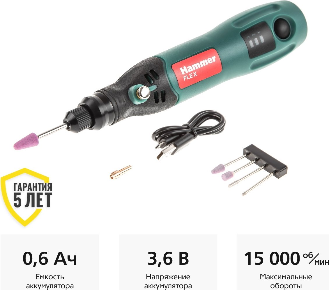 

Гравер Hammer AMD3.6Li USB (с АКБ)