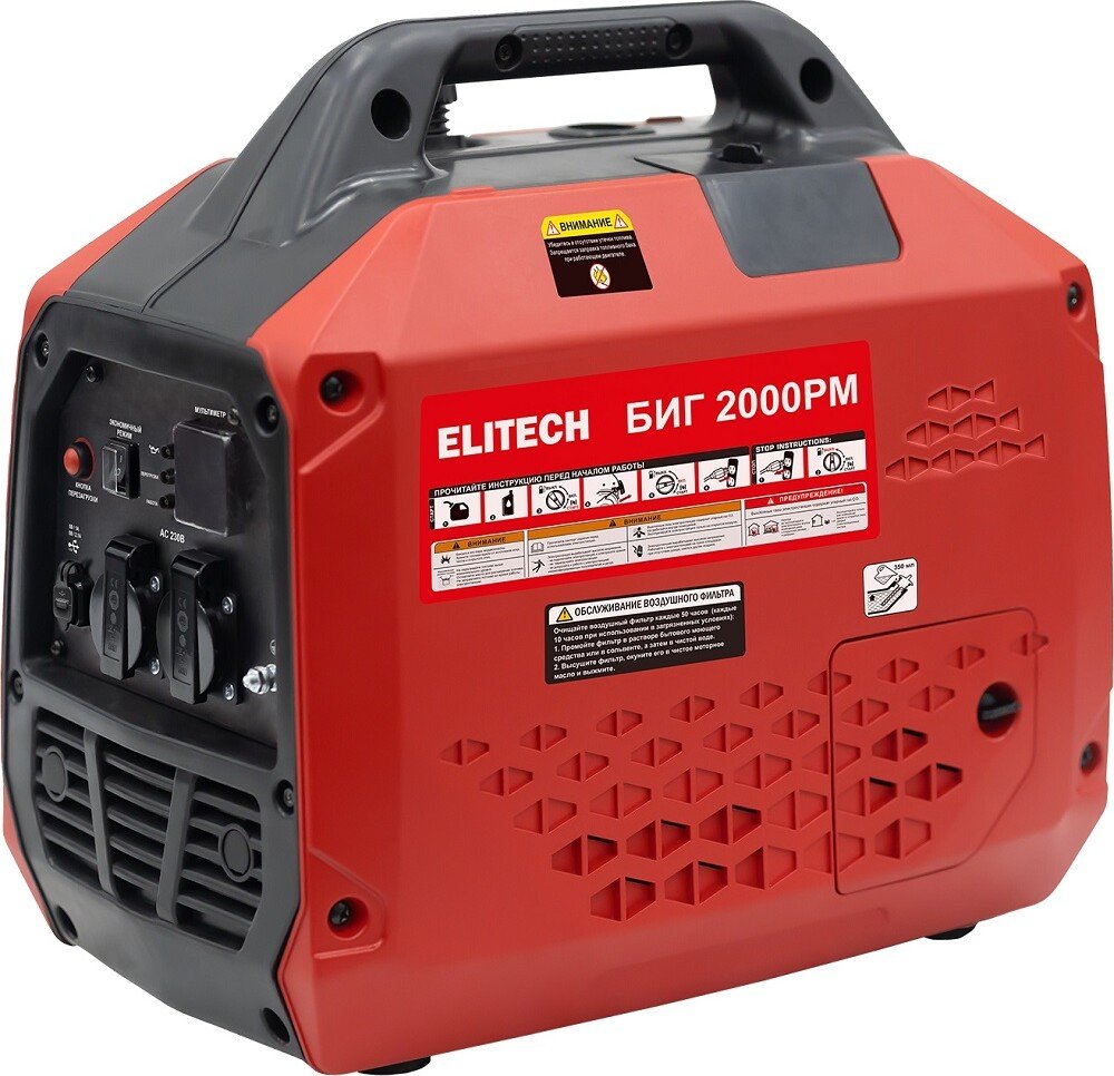 

Бензиновый генератор ELITECH БИГ 2000РМ