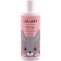 Шампунь детский L'Cosmetics Lullaby Для легкого расчесывания без слез 250 мл