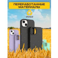 Чехол для телефона Case Recycle для iPhone 15 (мятный матовый)