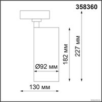 Трековый светильник Novotech Nail 358360