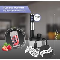 Погружной блендер Zigmund & Shtain BH-350 M