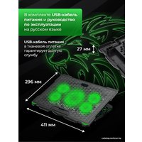 Подставка Miru CP1702 Greenice