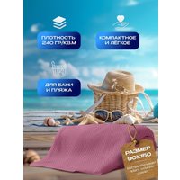 Полотенце Текстильный городок 90x150 П2040 (розовый)