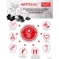 Массажный коврик Bradex Нирвана KZ 0723 в Бресте