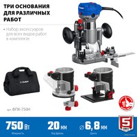 Вертикальный фрезер Зубр ФПК-750Н