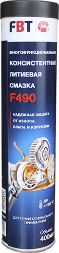 FBT Многофункциональная консистентная литиевая смазка F490, картуш 400г