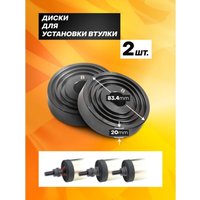 Съемник JCB Для снятия и установки втулок 933T1 (59106)