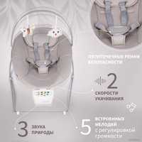 Качель Nuovita Cullare (серый)