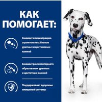 Сухой корм для собак Hill's Prescription Diet Urinary Care u/d Original 4 кг