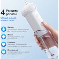 Ирригатор  Usmile C10 (белый)