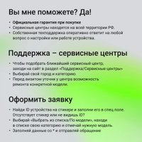 Детский планшет Digma Kids A10 2GB/32GB (коричневый)