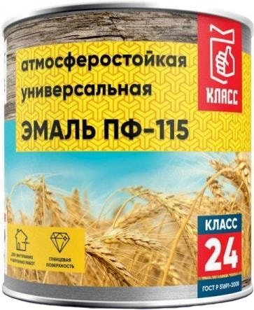 

Эмаль Класс 24 ПФ-115 900 г (желтый)