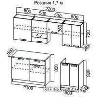 Готовая кухня SV-Мебель Розалия 1,7 (дуб венге/дуб млечный)