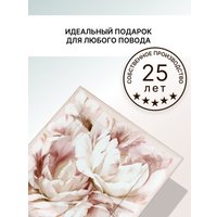 Картина Декарт Цветок пиона 1 8Л0643 (в раме)