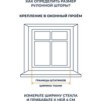 Мини рулонные шторы Franc Gardiner Print Лесные друзья лисы, день 100х160 9403217449