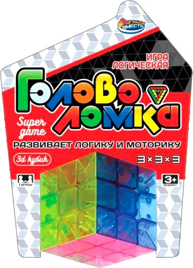 

Головоломка Играем вместе Кубик 3x3 B025-H24506-R