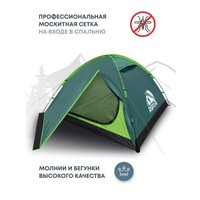 Треккинговая палатка RSP Outdoors Hill 4