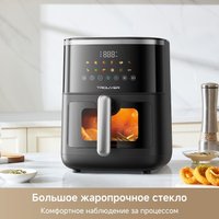 Аэрогриль (аэрофритюрница) Trouver Air Fryer FD10 Pro Max (черный)