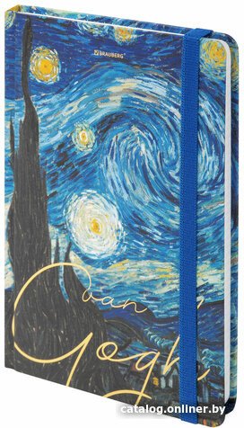 Ежедневник BRAUBERG Van Gogh 113728