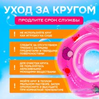 Круг для плавания Sharktoys 31900005