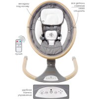 Качель Amarobaby Ergo Swing AB22-22ERGO/11 (серый)