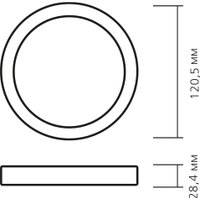 Точечный светильник SmartBuy SBL-DLp-9-65