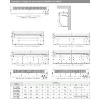 Тепловая завеса ZILON ZVV-1.0E6SG