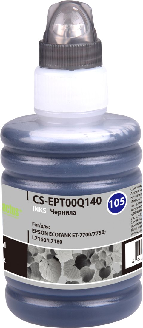 

Чернила CACTUS CS-EPT00Q140