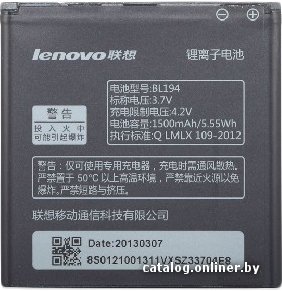 Аккумулятор для телефона Копия Lenovo BL194