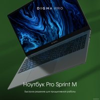 Ноутбук Digma Pro Sprint M DN15R7-8CXW01 в Солигорске